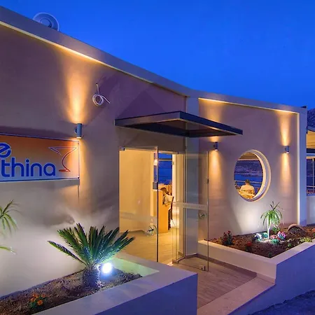 Athina 酒店 3*